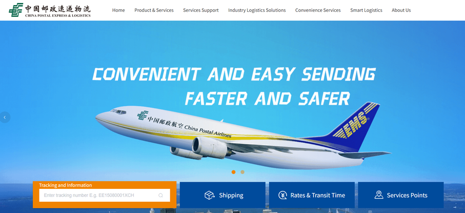 EMS International Express China