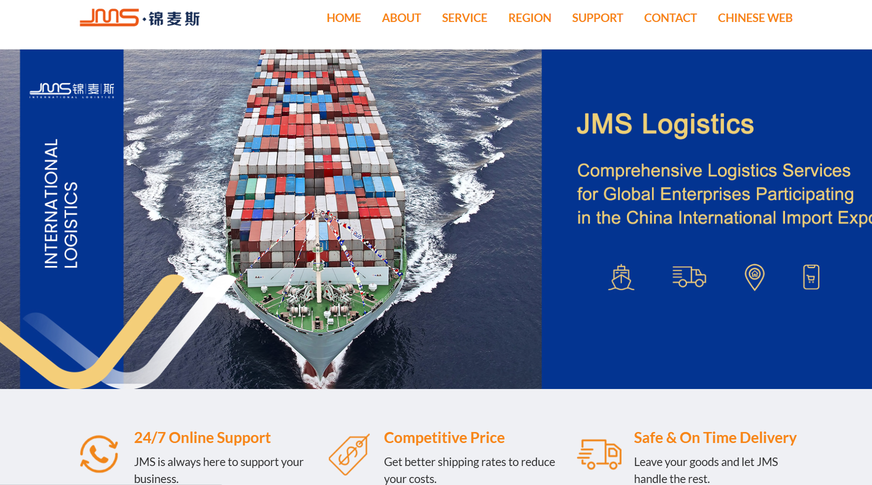 JMS Logistics China Freight