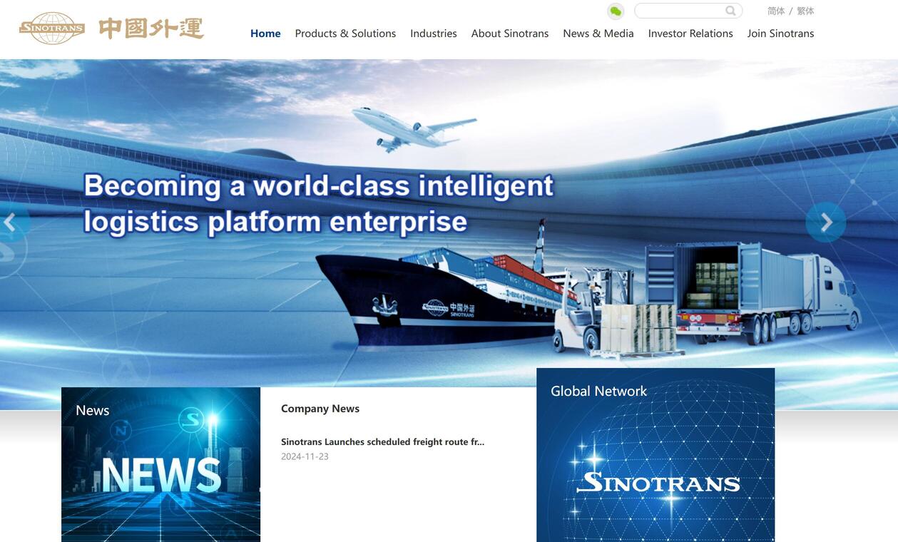 SINOTRANS