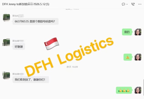 Air freight door to door shipping from China to Singapore