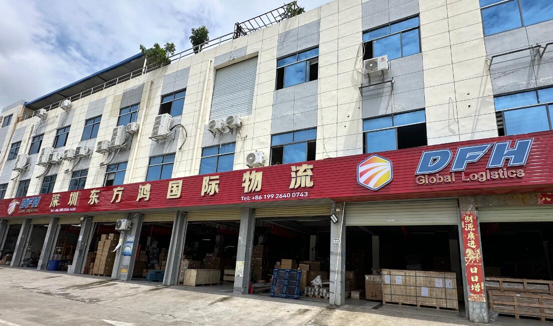 DFH Logistics