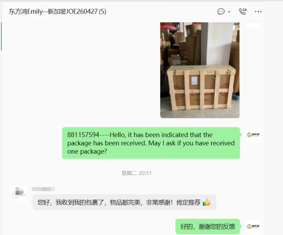 shipping goods from china to singapore
