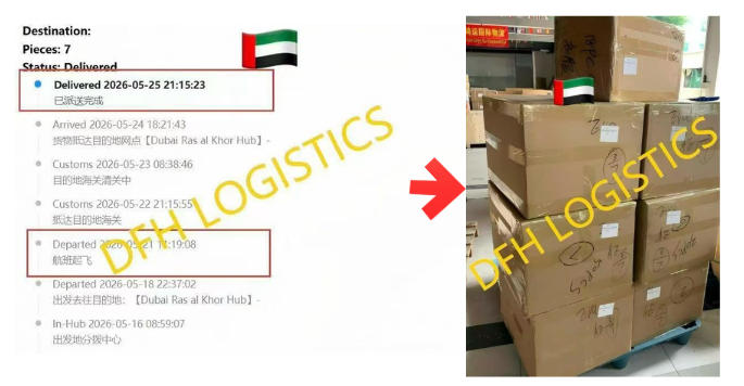 china to uae ddp