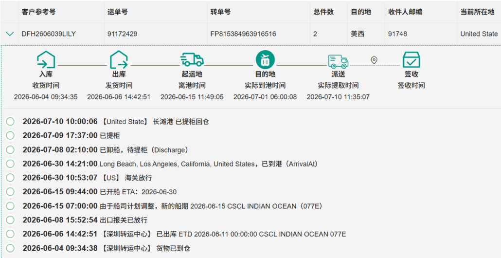 China to USA by Sea Freight 