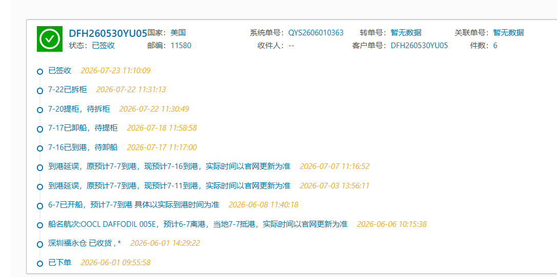 China to USA by DDP Sea Freight