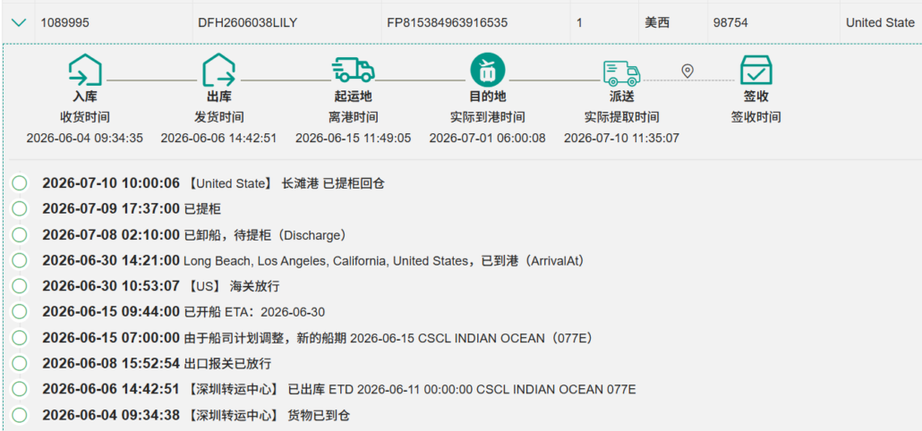 China to USA by Sea Freight