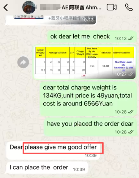 Air Freight DDP China to UAE
