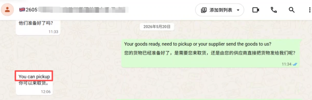 Air Freight DDP China to UK