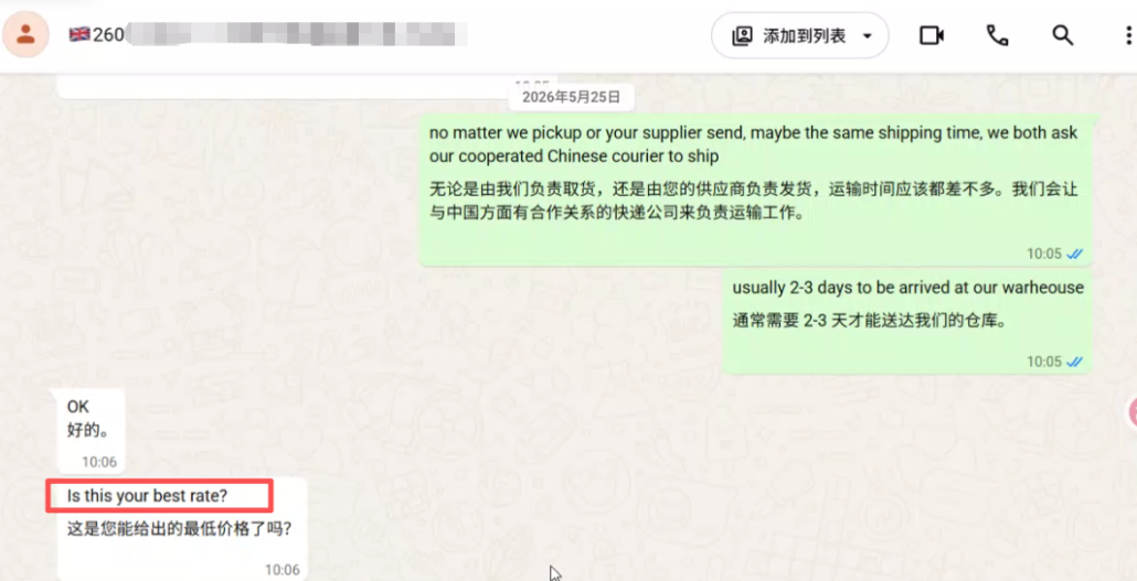 Air Freight DDP China to UK