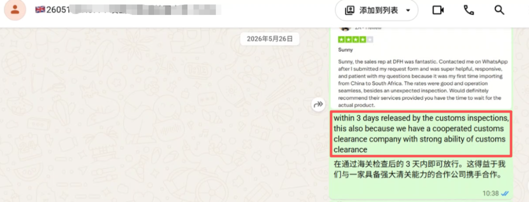 Air Freight DDP China to UK