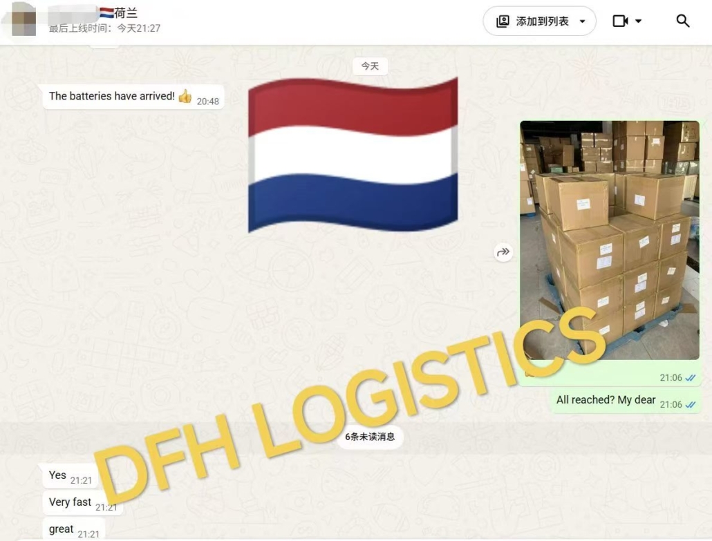 DHL Freight China to Netherlands