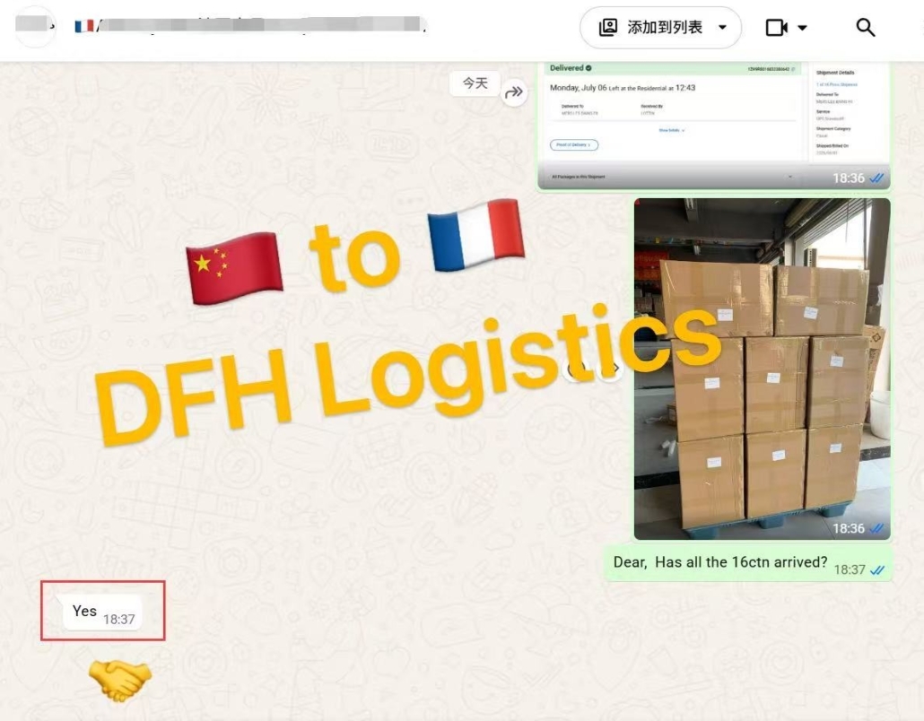 Rail Freight DDP China to France