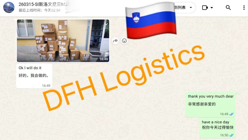 Rail Freight DDP China to Slovenia