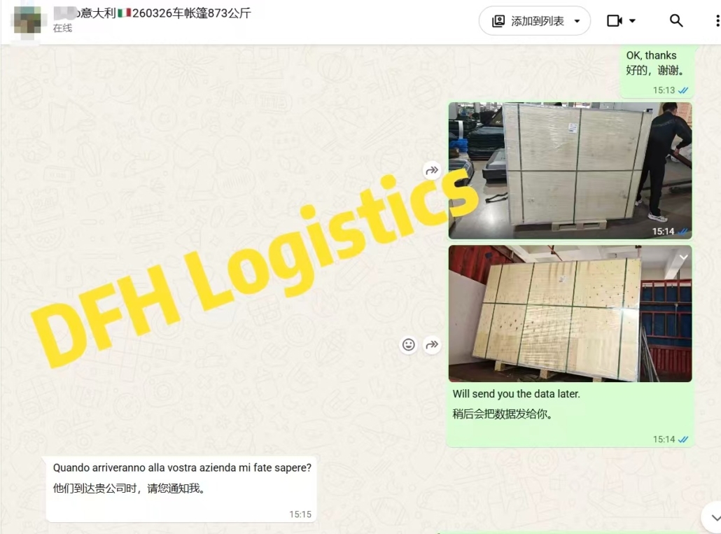 Sea Freight DDP China to Italy