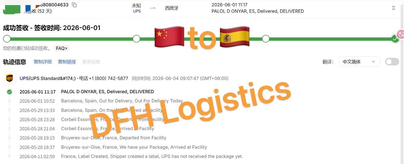 Sea Freight DDP China to Spain