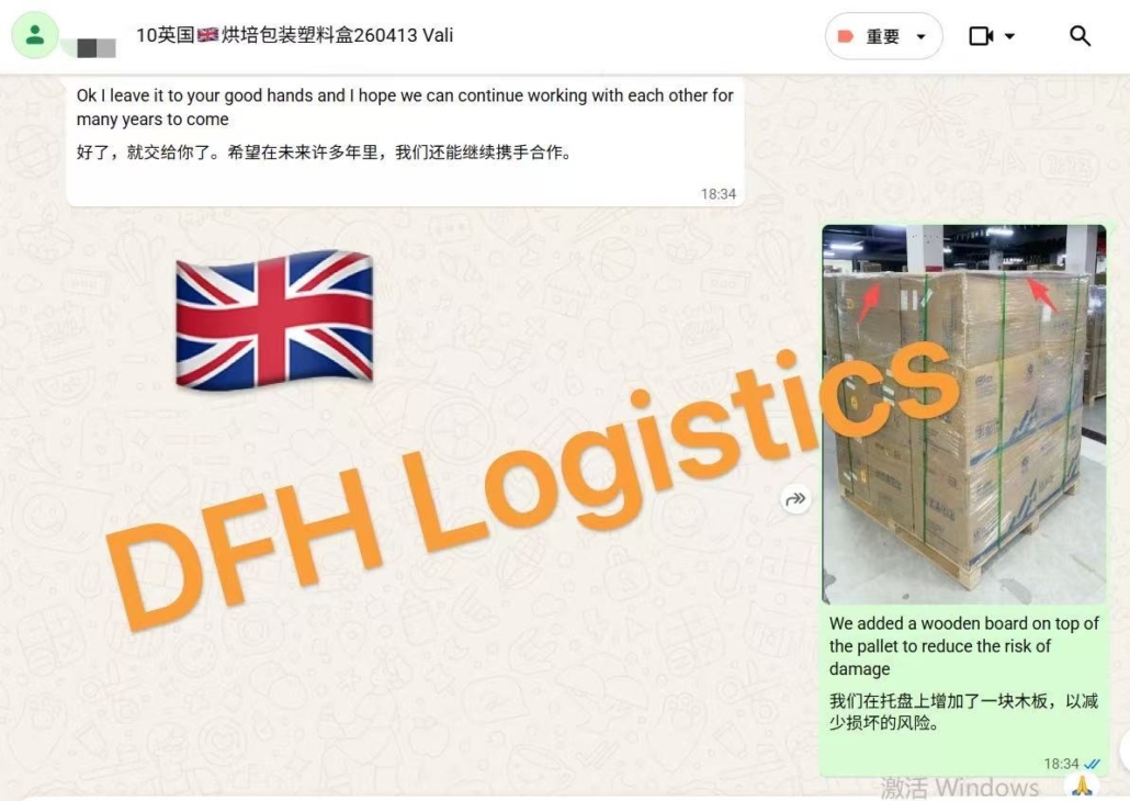 Sea Freight DDP China to UK 