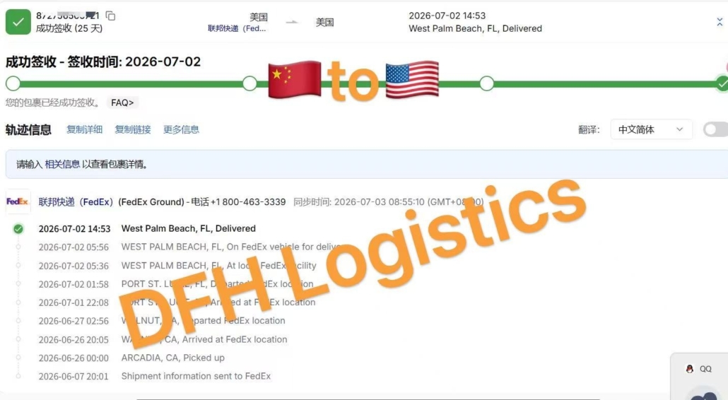 Sea Freight DDP China to USA