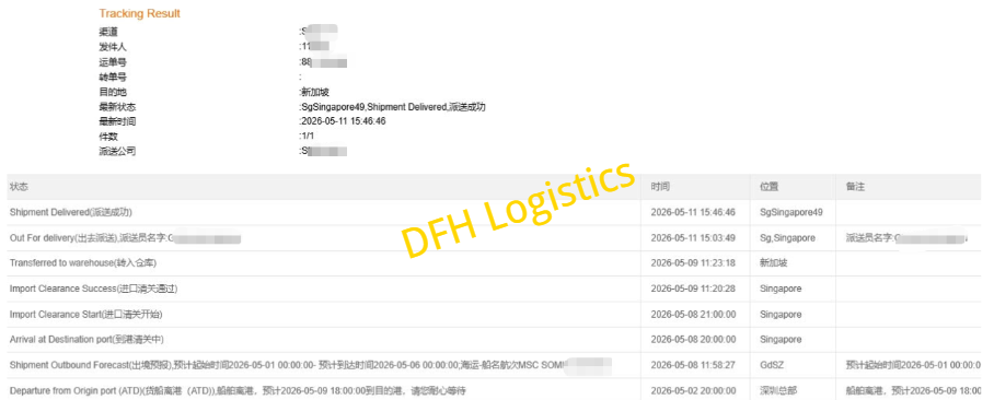 Sea Freight DDP Door-to-Door China to Singapore