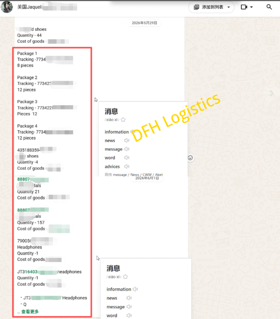 Sea Freight DDP Door-to-Door Solution for E-commerce
