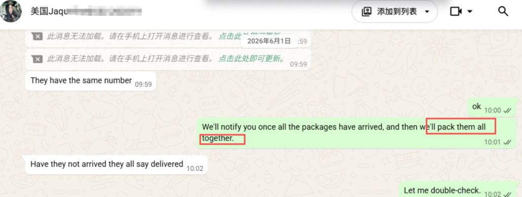 Sea Freight DDP Door-to-Door Solution for E-commerce