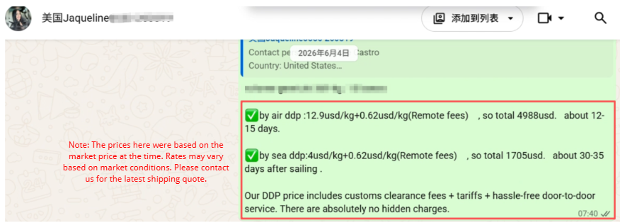 Sea Freight DDP Door-to-Door Solution for E-commerce