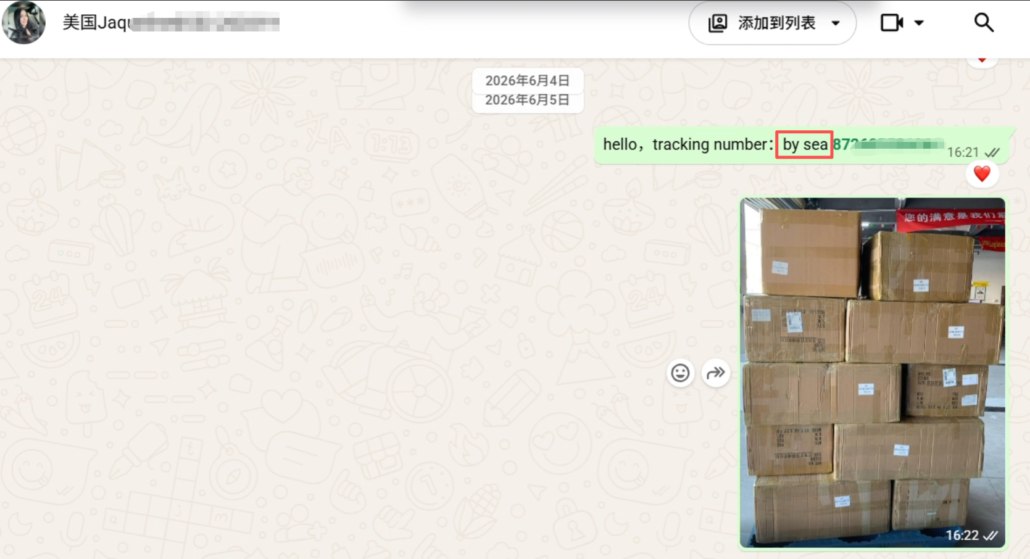 Sea Freight DDP Door-to-Door Solution for E-commerce