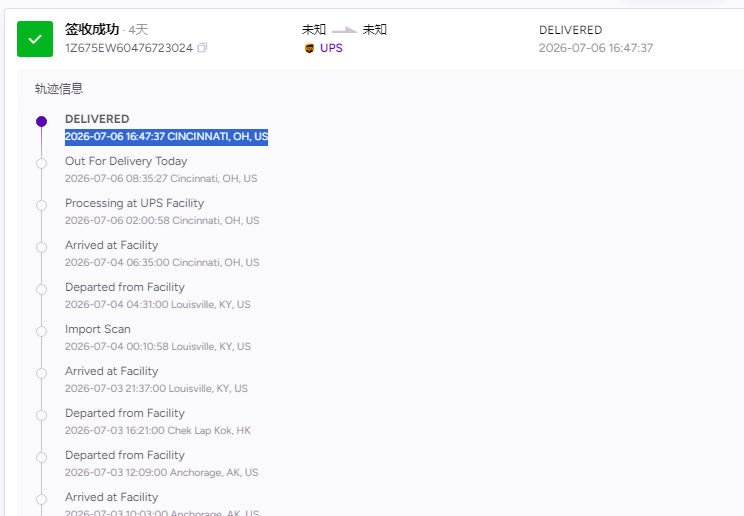 UPS Express Taobao to USA