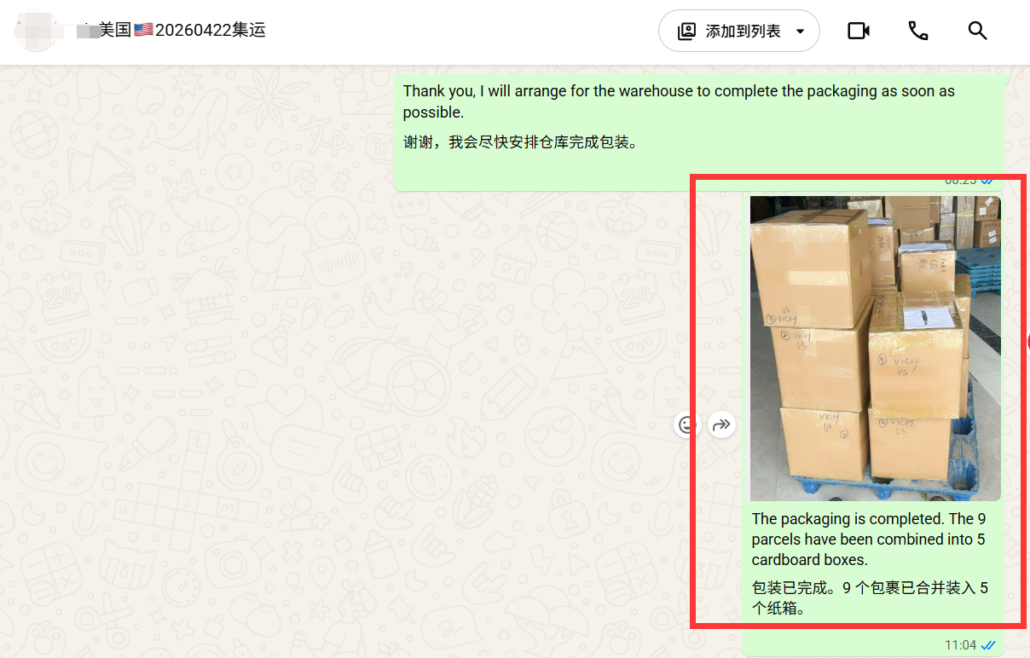 China to the USA by Sea Freight DDP