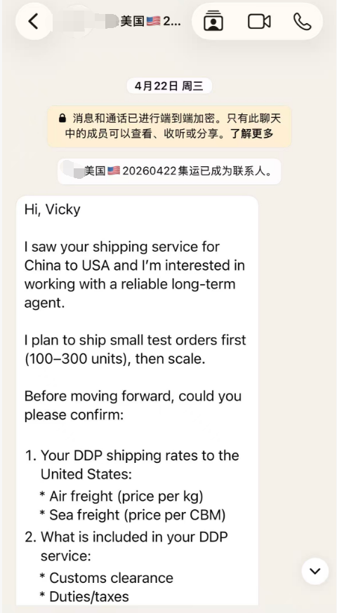 China to the USA by Sea Freight DDP 