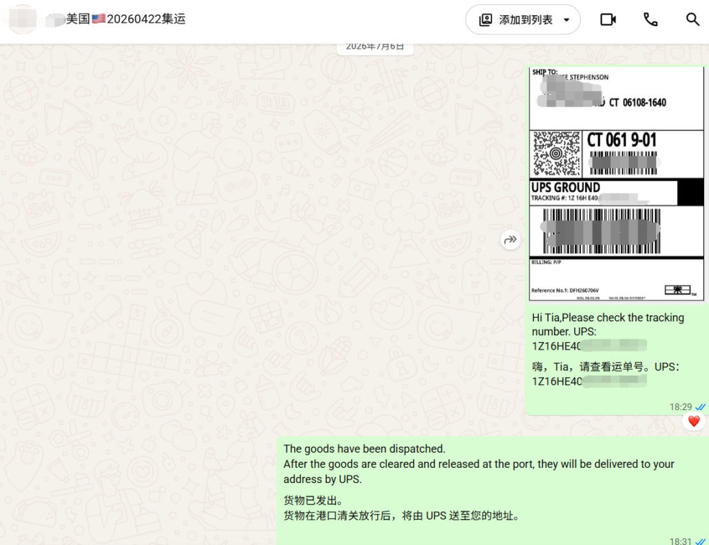 China to the USA by Sea Freight DDP 