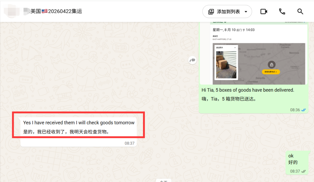 China to the USA by Sea Freight DDP 
