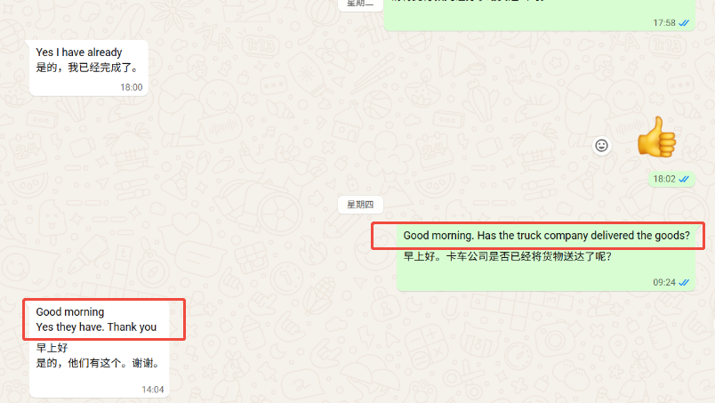 Sea DDP China to UK