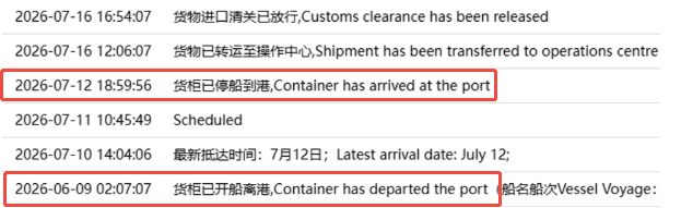 Customer Requirements: Want to Keep Shipping Costs Low: The customer had a limited shipping budget and wanted a cost-effective way to transport his cargo from China to the UK. Need Help Shipping 1688 Purchases: The customer purchased household decorations through 1688 and needed support with the international shipping process. Need to Collect Goods from Multiple Suppliers: The customer purchased products from different suppliers and wanted all the goods collected and shipped together. Want Additional Cargo Protection: The customer was concerned that some household decorations could be damaged during transportation and wanted additional protection before shipment. Our Solution Shipping Method: Sea Freight DDP Door-to-Door Shipping from China to UK Chargeable Weight: 1,838KG Cargo Quantity:9 cartons and 2 wooden crates Shipping Time: 33 Days Port-to-Port 1688 Cargo Collection & Consolidation Service: We helped collect the customer's purchases from multiple 1688 suppliers and brought them to our warehouse. After all the goods arrived, we consolidated them into one shipment for international transportation. Cargo Inspection & Labeling Service: After receiving the goods, our team checked the quantity and condition of the cargo and arranged the required labeling before shipment. This helped ensure the goods were properly prepared for international transportation.