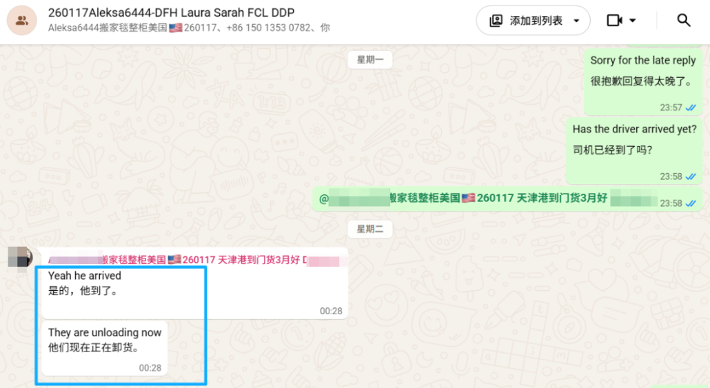 Sea Freight DDP China to USA