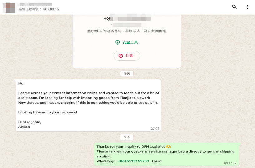 Sea Freight DDP China to USA