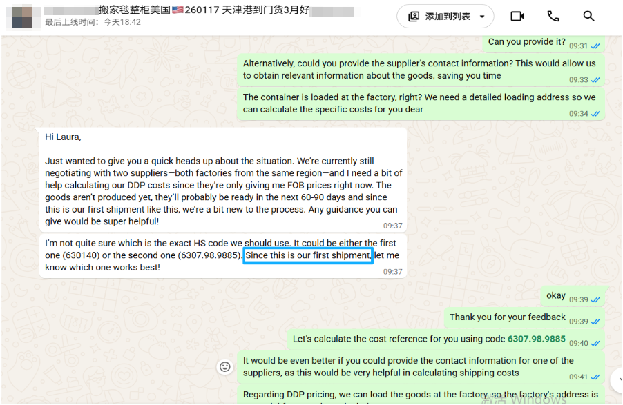 Sea Freight DDP China to USA