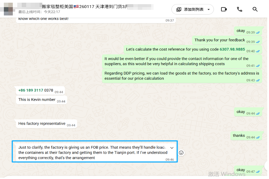 Sea Freight DDP China to USA
