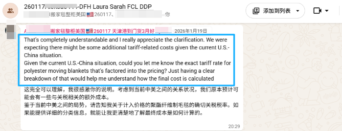 Sea Freight DDP China to USA