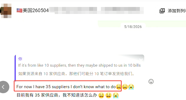 Sea Freight DDP China to USA