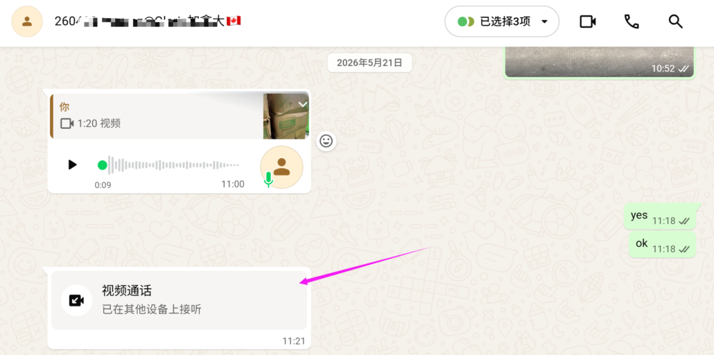Shipping Furniture from China to Canada