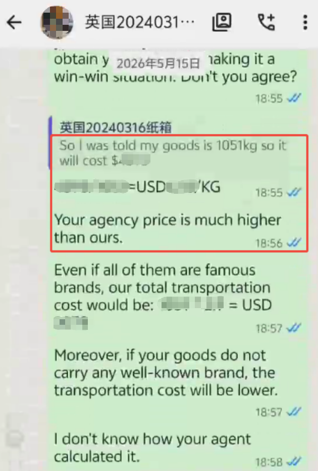 shipping from China to UK