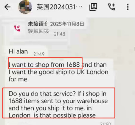 shipping from China to UK
