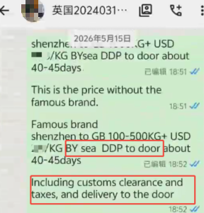 shipping from China to UK