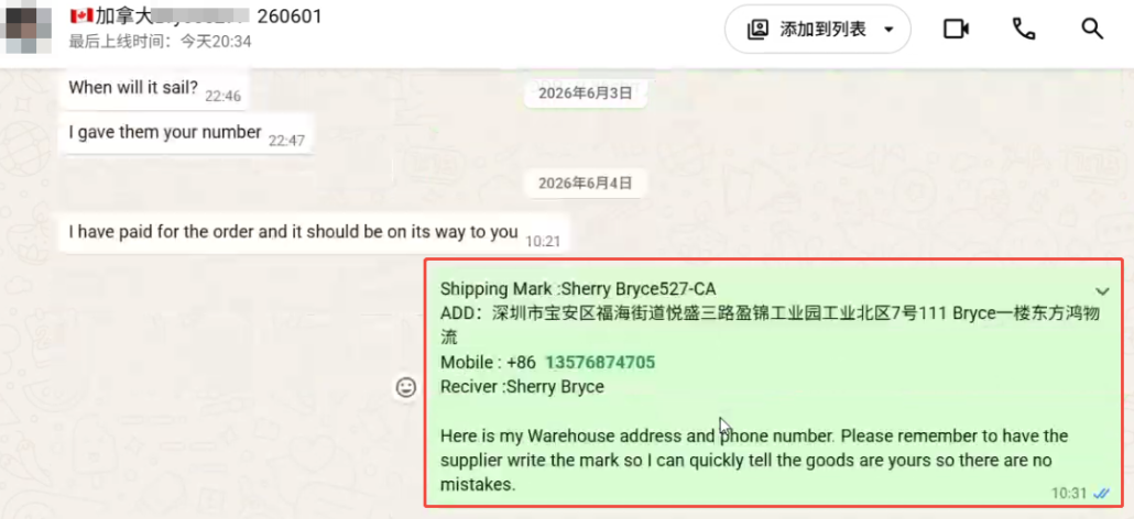 Shipping Christmas Trees and Face Masks from China to Canada 