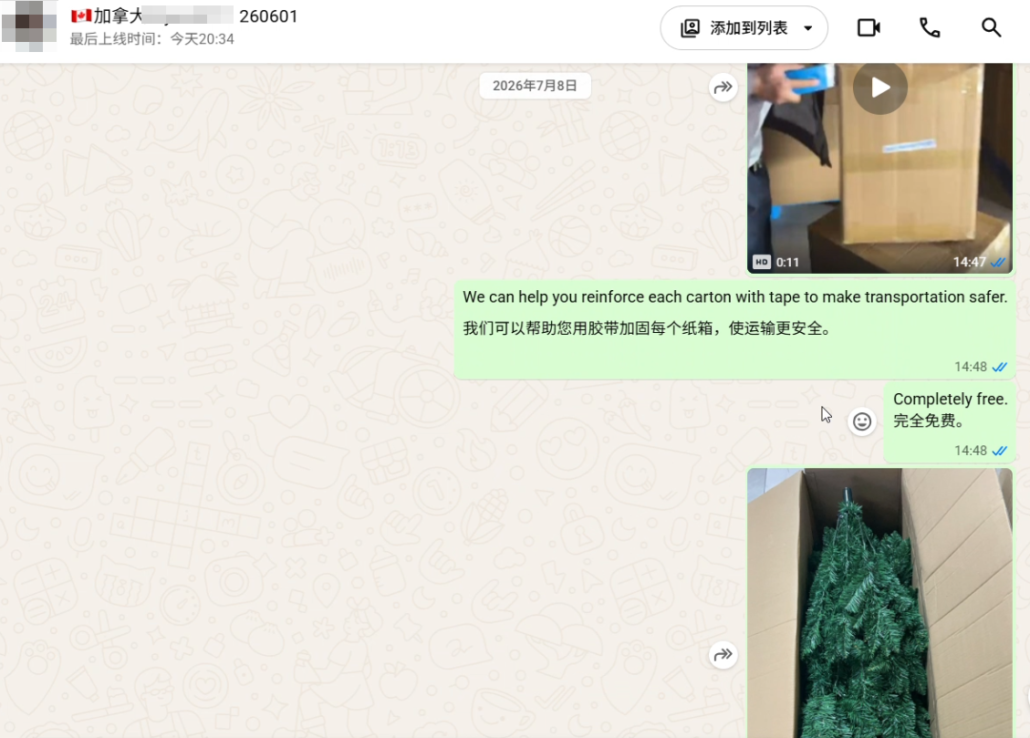 Shipping Christmas Trees and Face Masks from China to Canada 