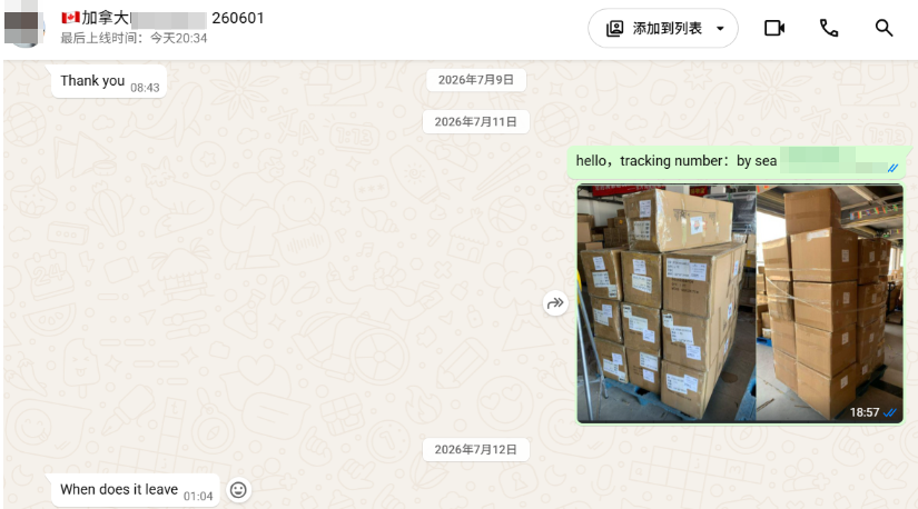 Shipping Christmas Trees and Face Masks from China to Canada 