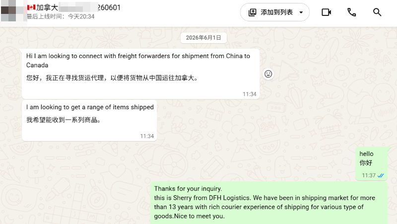 Shipping Christmas Trees and Face Masks from China to Canada 
