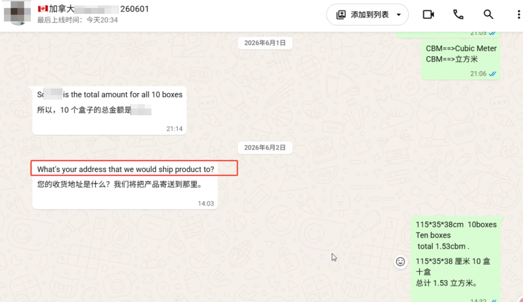 Shipping Christmas Trees and Face Masks from China to Canada 
