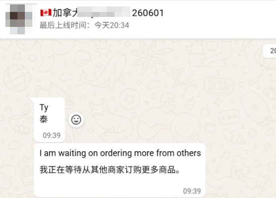 Shipping Christmas Trees and Face Masks from China to Canada 