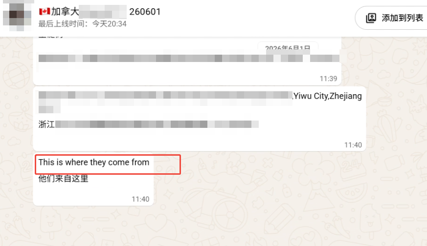 Shipping Christmas Trees and Face Masks from China to Canada 